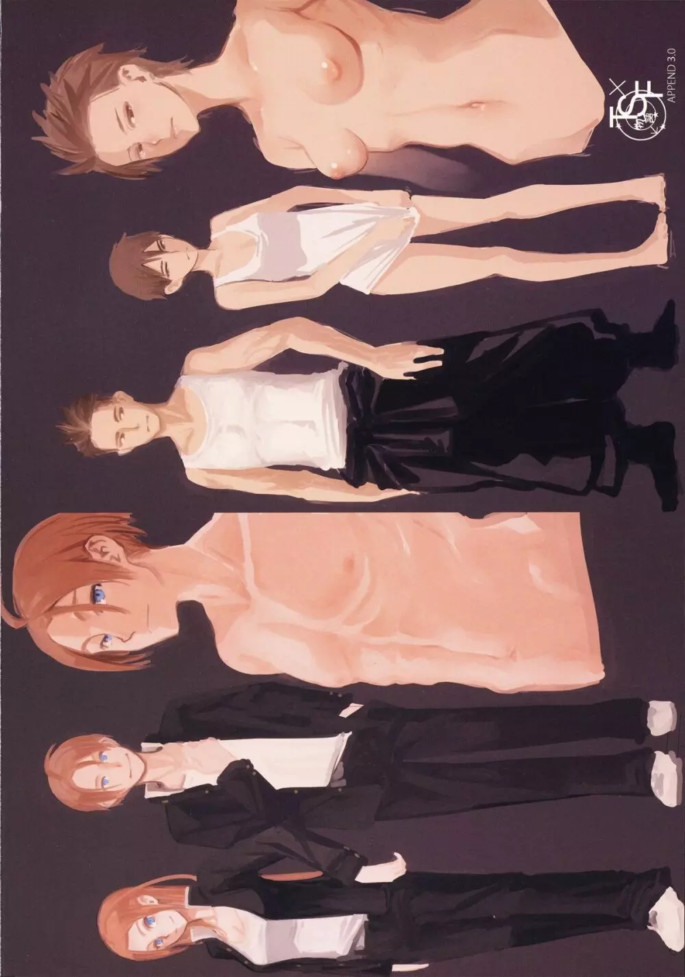 TSF物語 Append 3.0 Page.4