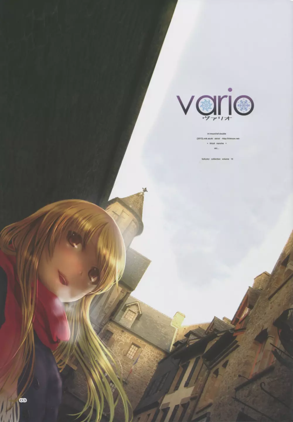 vario Page.3