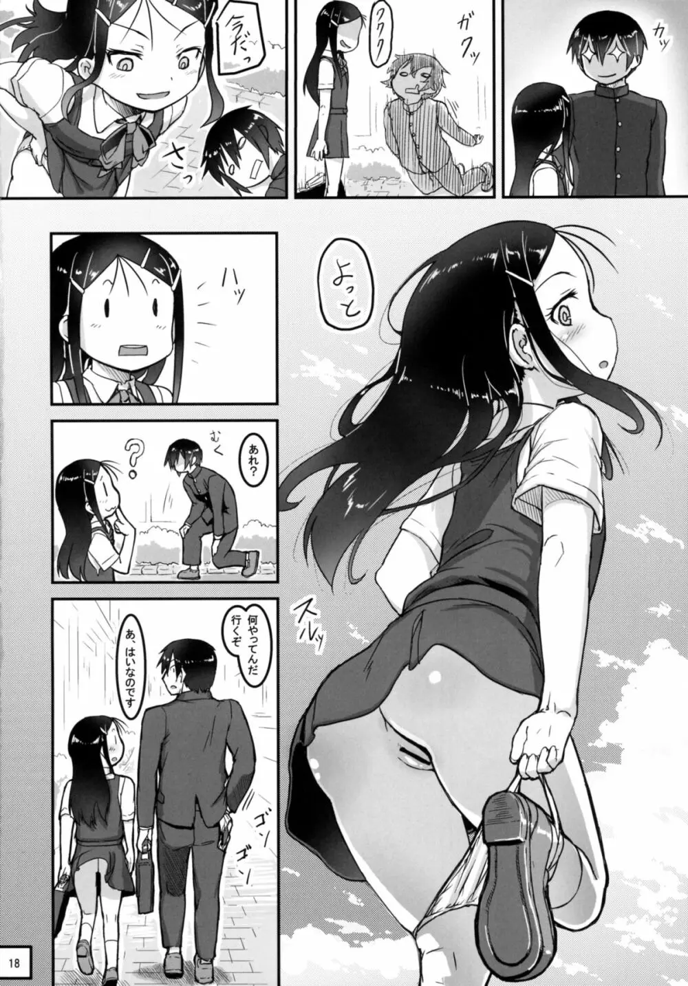 SheStar! Imouto ga Kawaikatta node Karada o Notto tte Jii shitemita Kekka Page.21