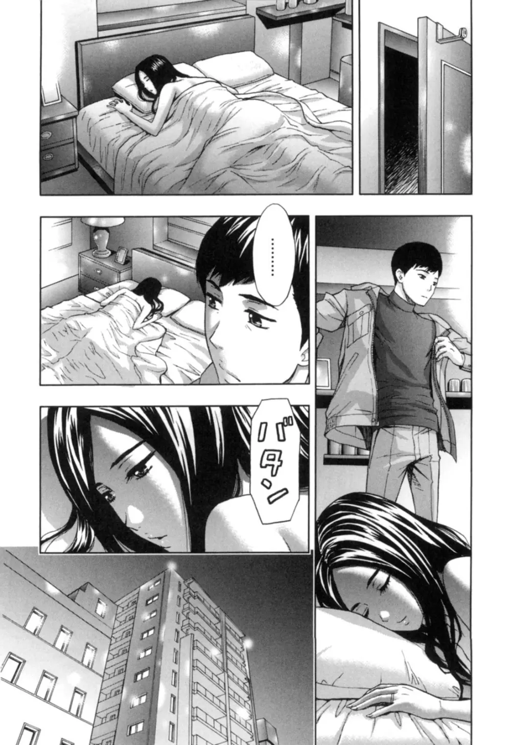 ぬくもり嬢の敏感レッスン Page.170