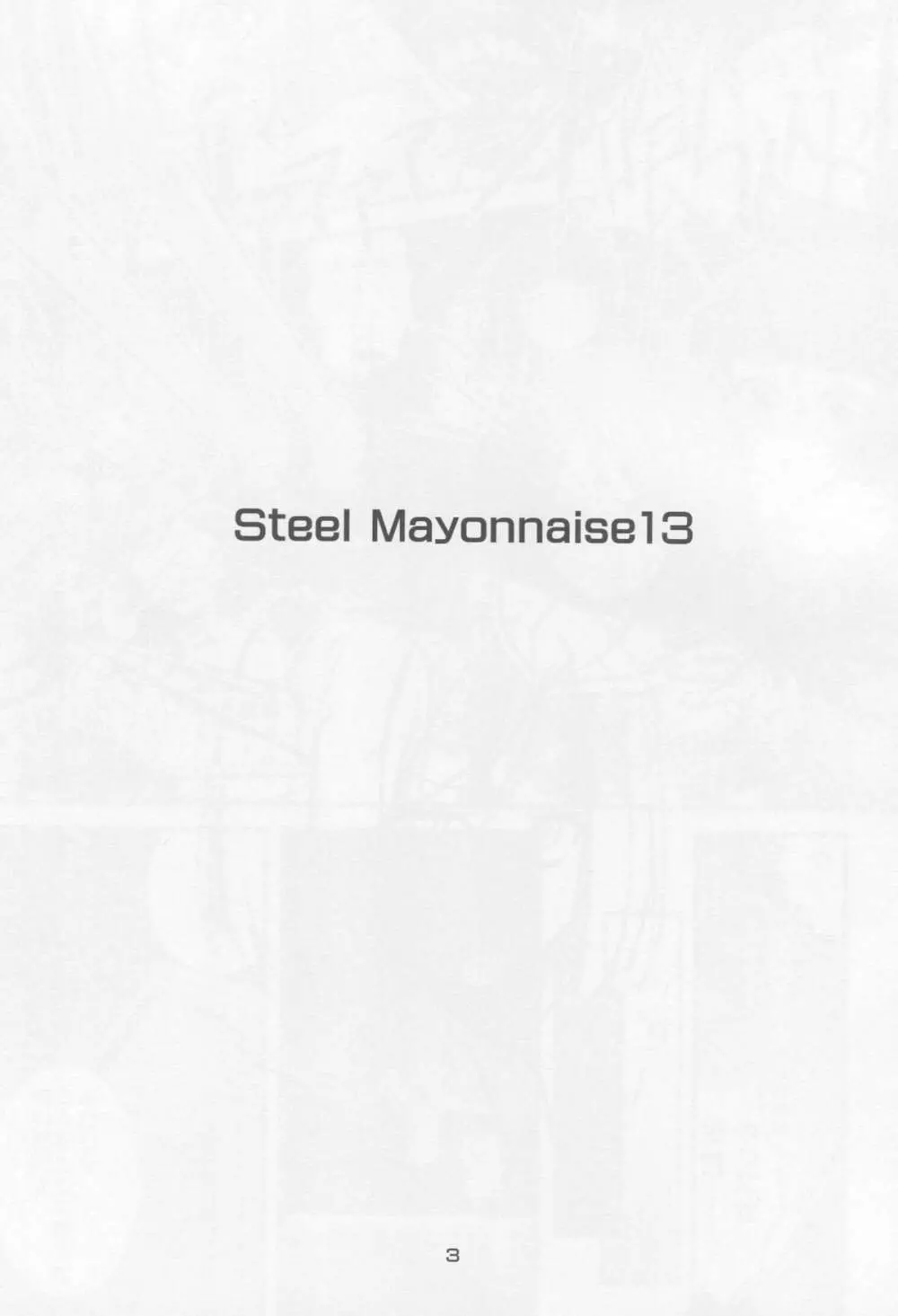 Steel Mayonnaise 13 Page.2