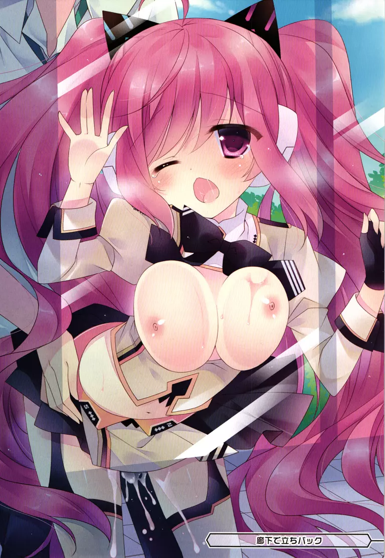 音ゲームスメのけしからん本 Page.8
