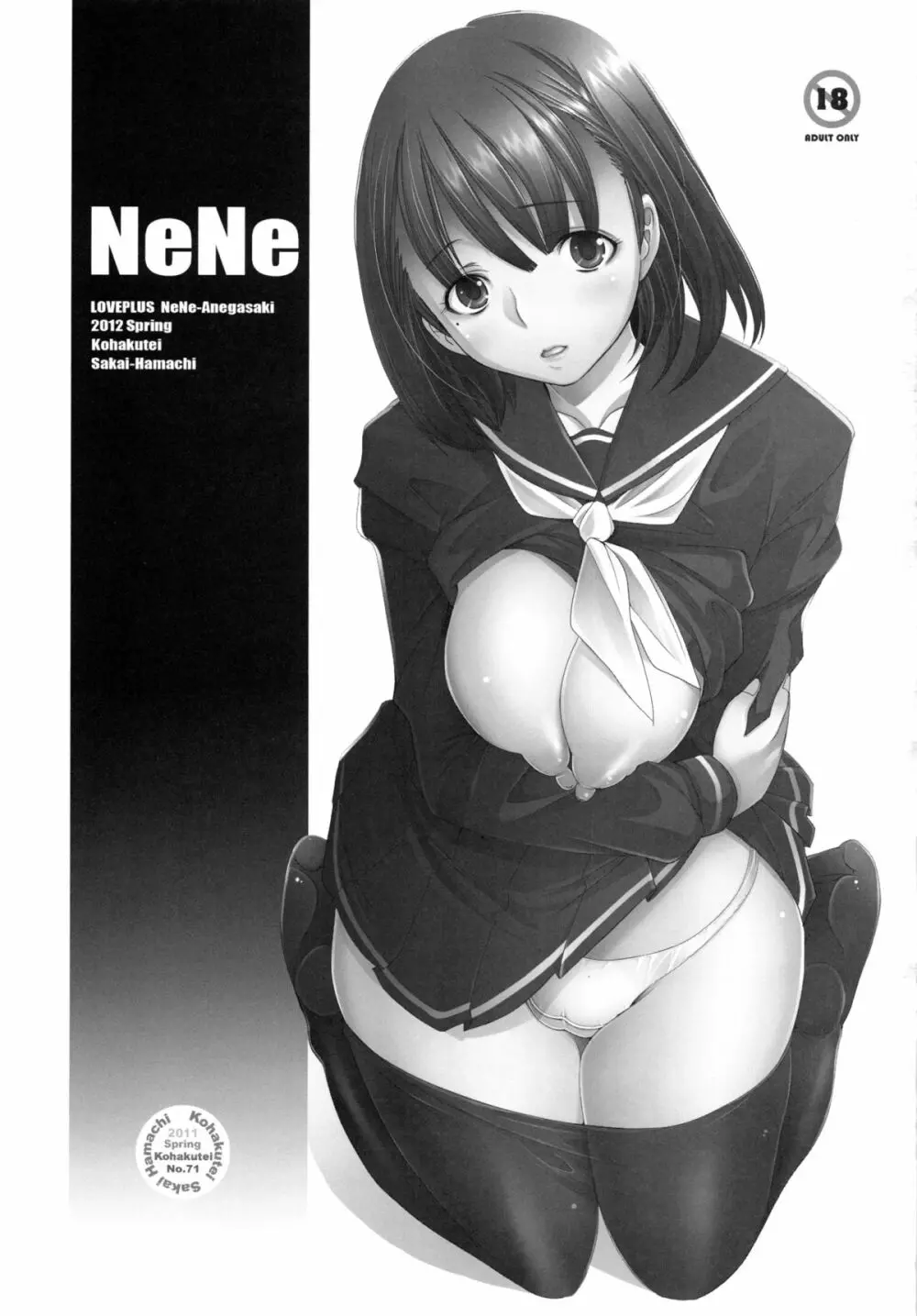 NeNe Page.2