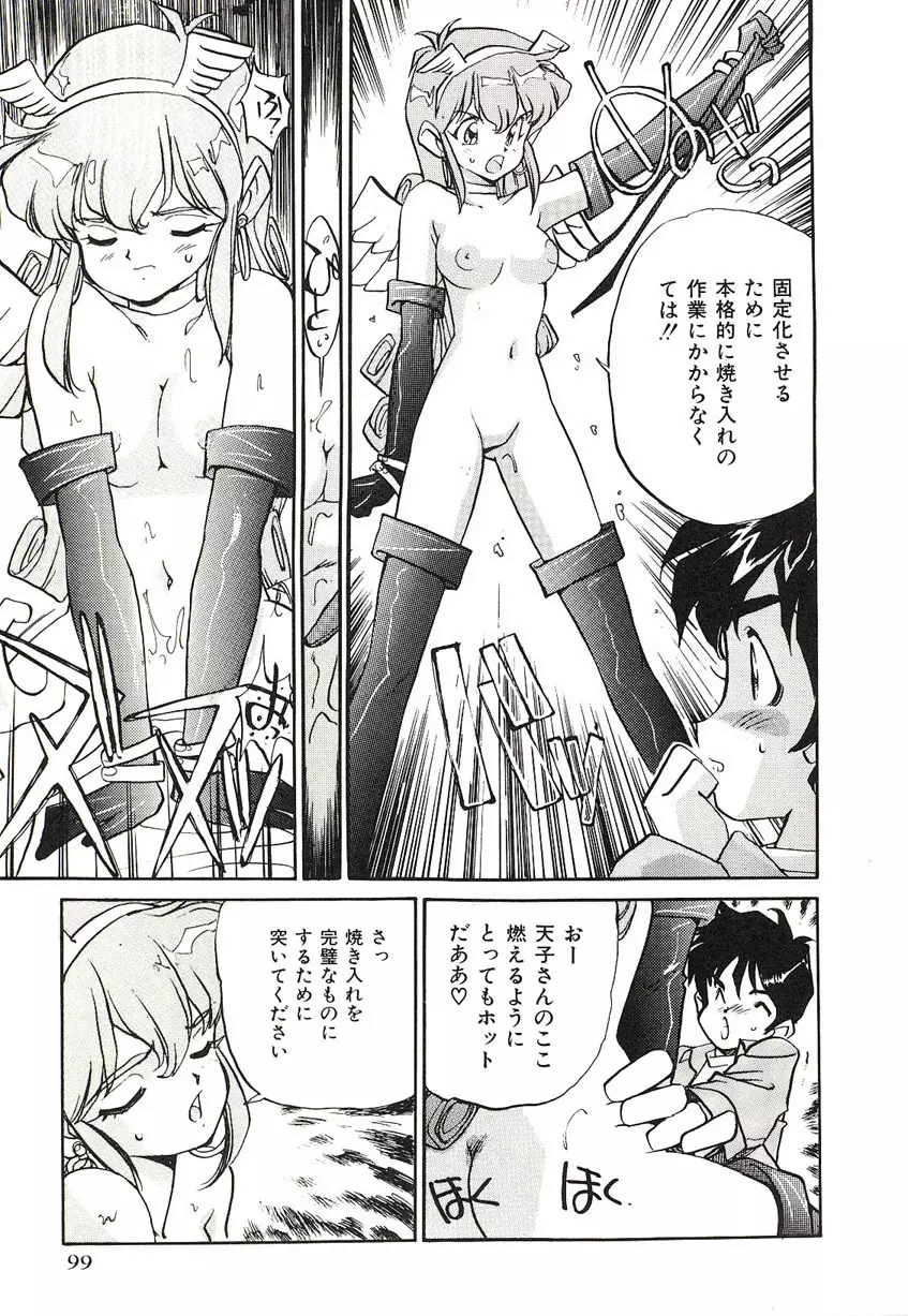 Yumeiro Angel Rippu Page.96