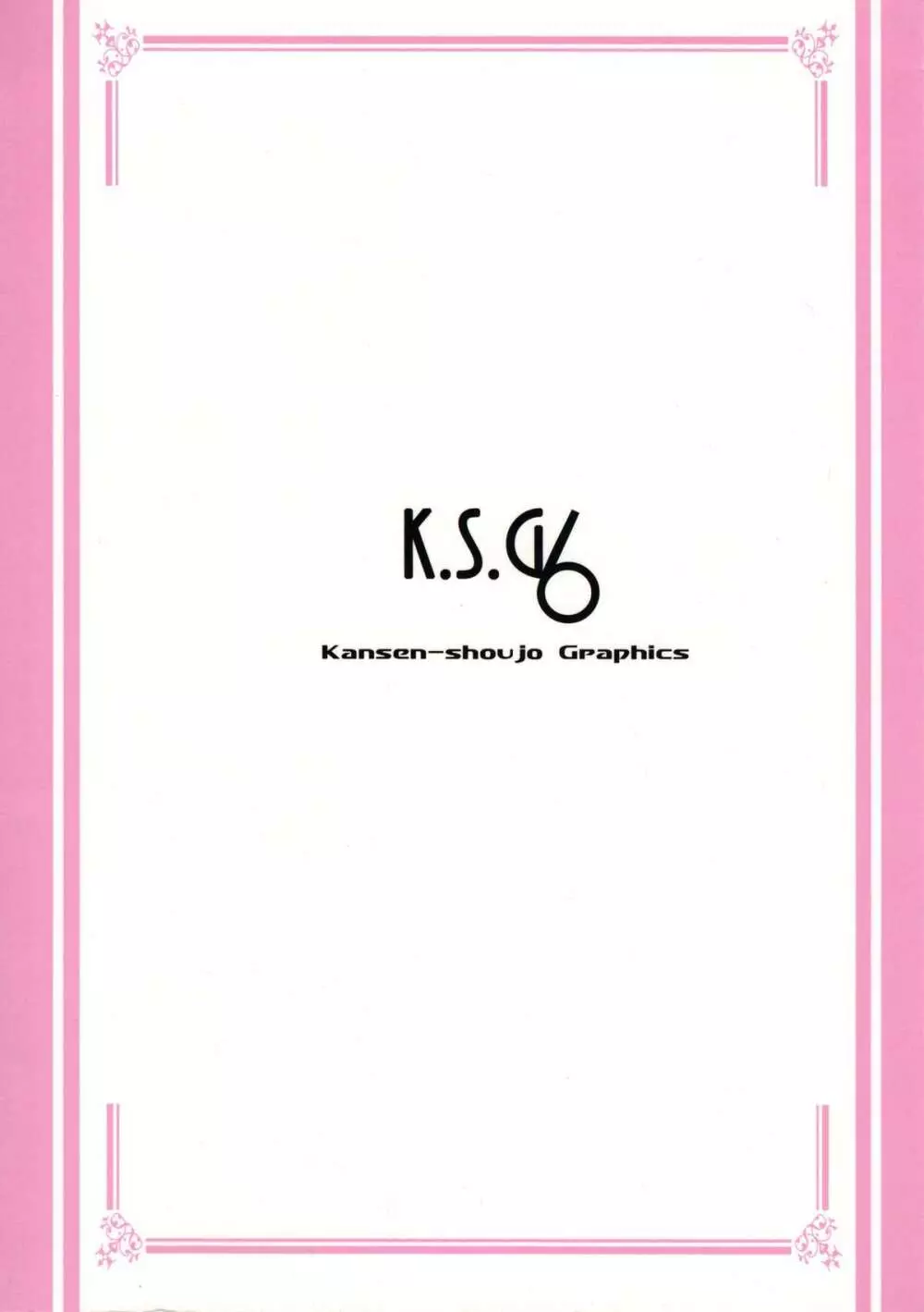 K.S.G Vol.6 Page.14