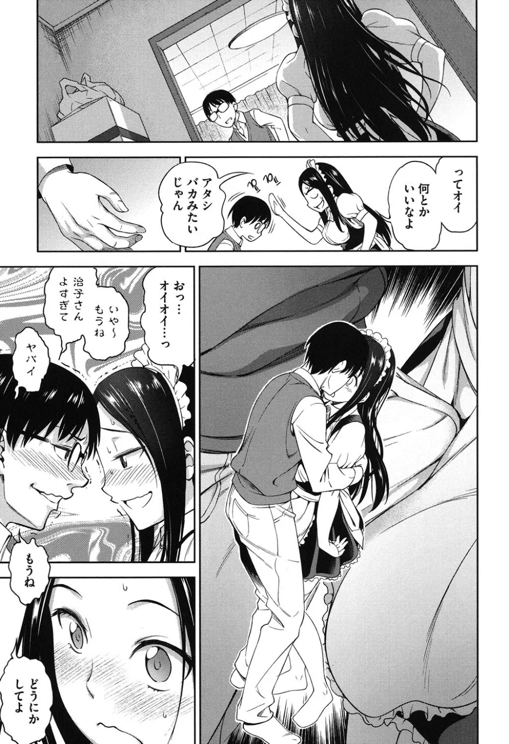 恋花えっちーず Page.30