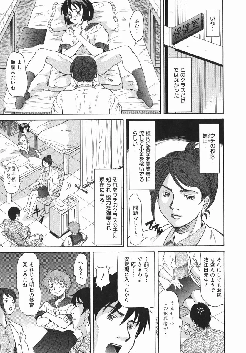 お兄ちゃん、もっとHな事してもいいよ♡ Page.184