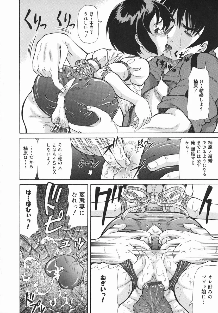 お兄ちゃん、もっとHな事してもいいよ♡ Page.189