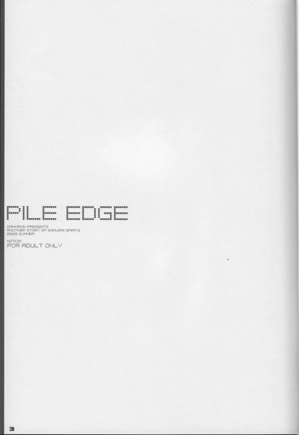 PILE EDGE Page.1