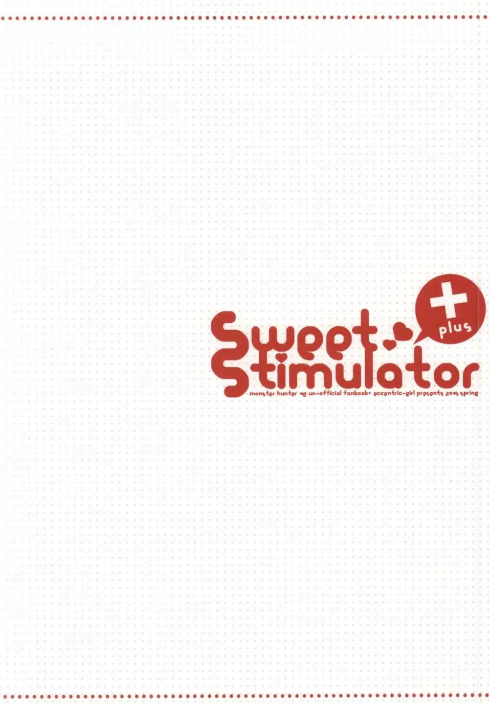 Sweet Stimulator plus Page.20