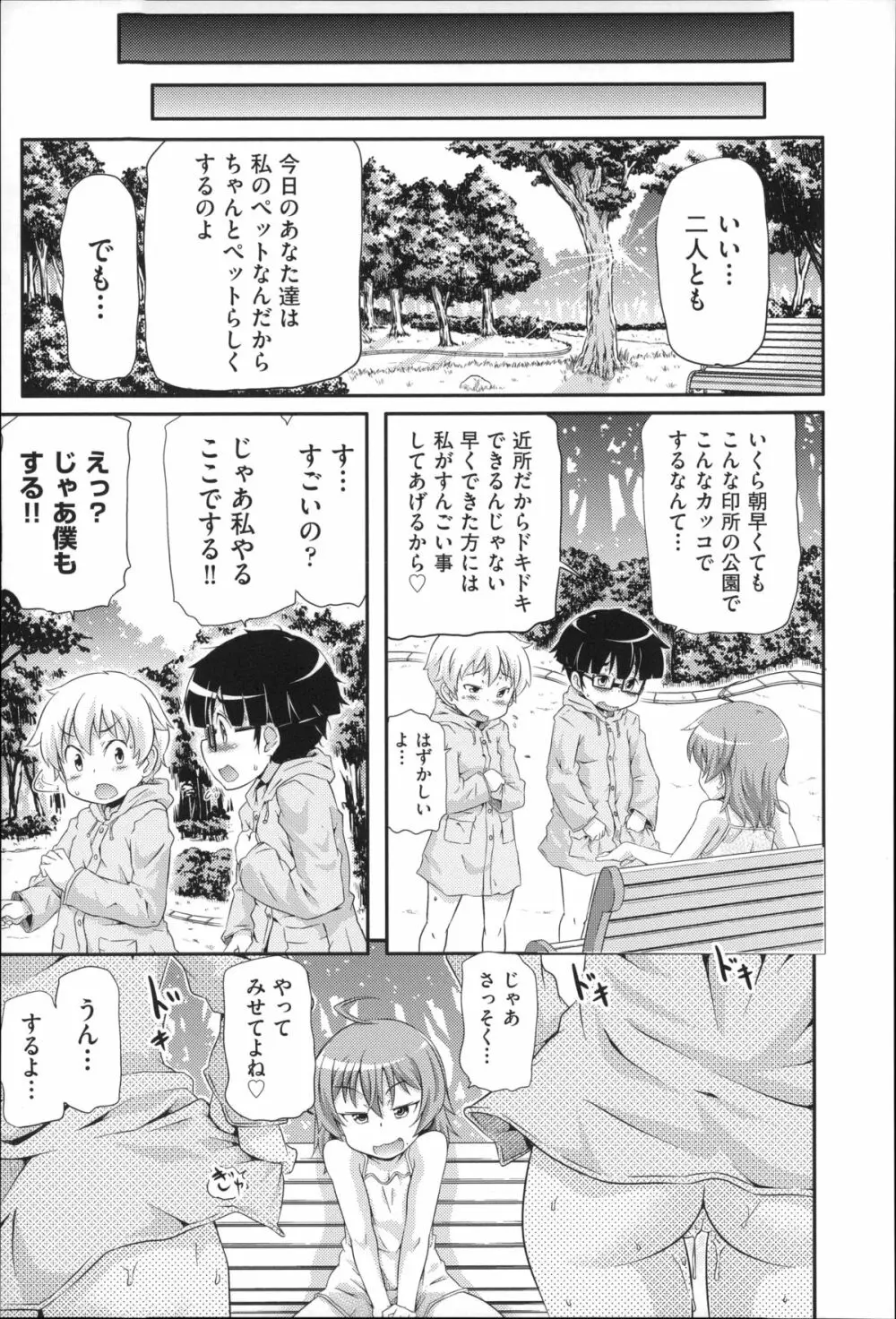 二次ろ 3年生 Page.176