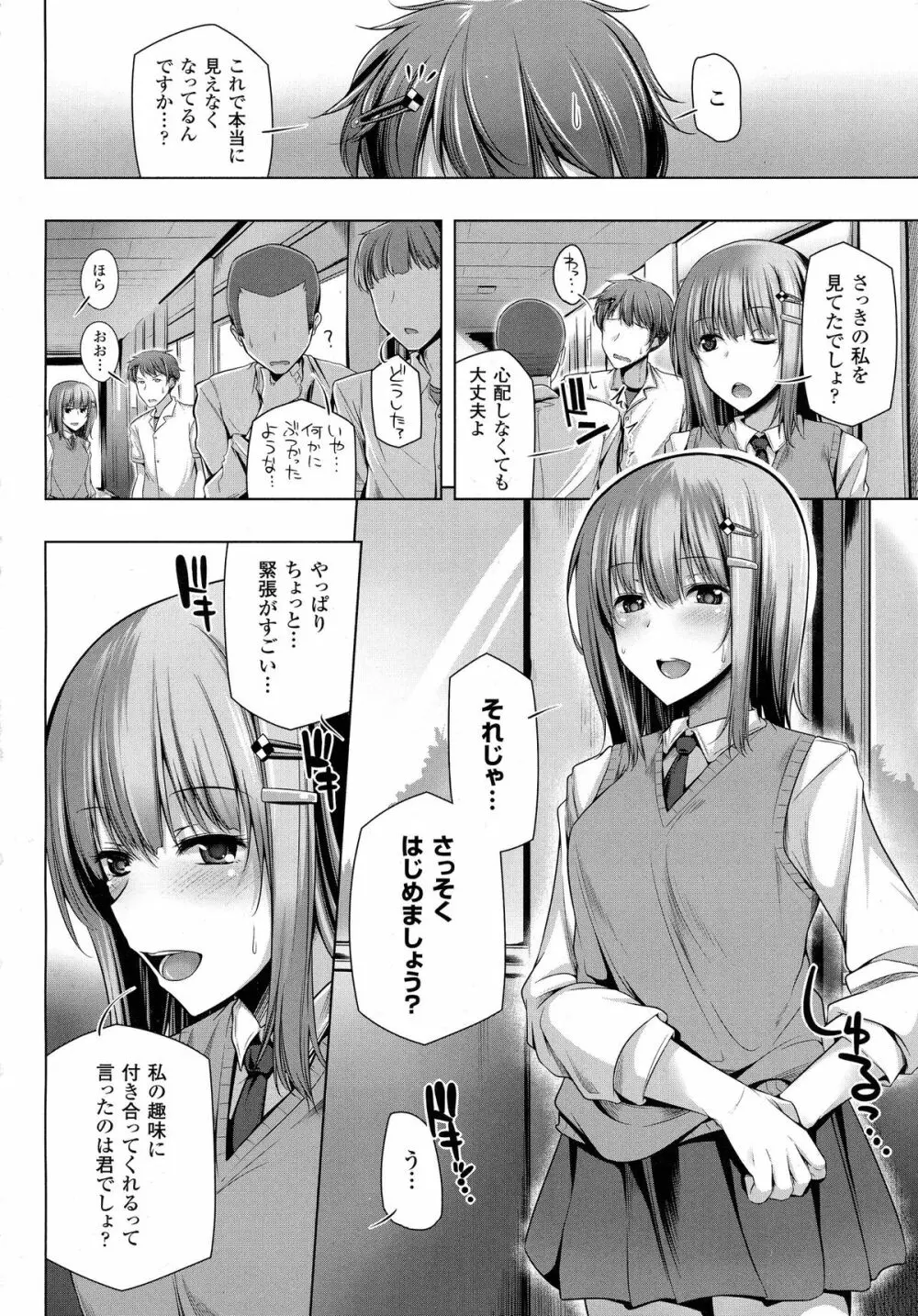 COMIC Unreal 2015-10 Vol 57 Page.250