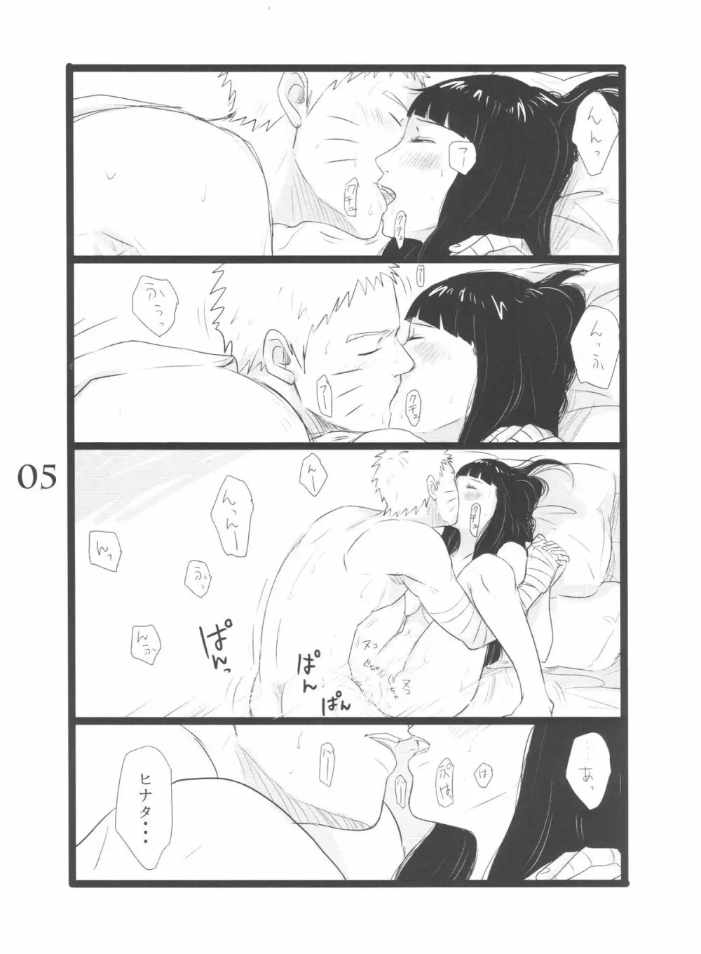 YOUR MY SWEET - I LOVE YOU DARLING Page.5