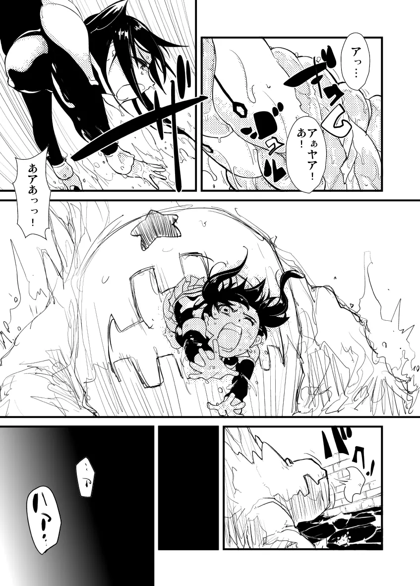 痛めモン10 奇襲性攻リナ!リナ!リナ! Page.10