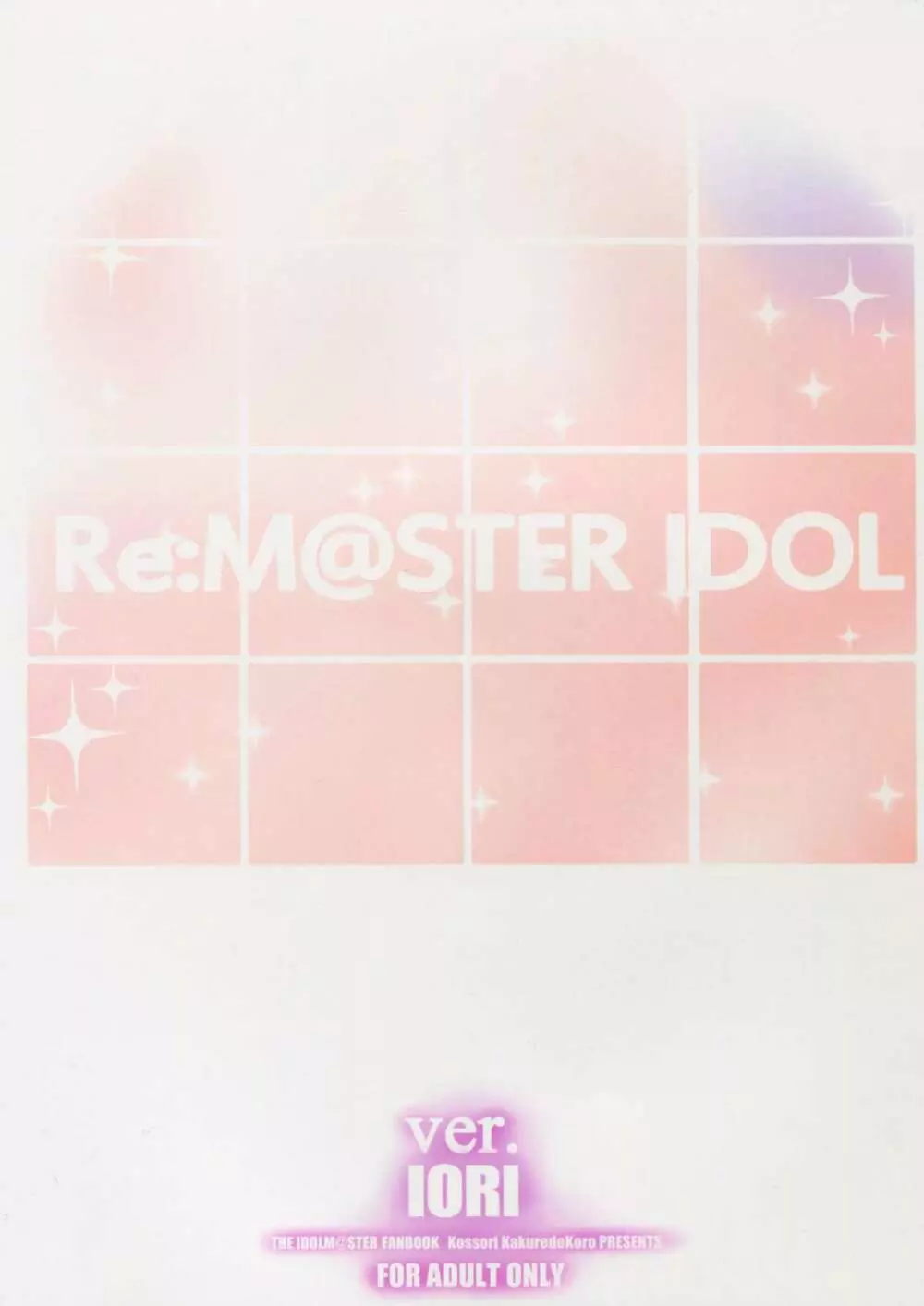 Re:M@STER IDOL ver.IORI Page.2