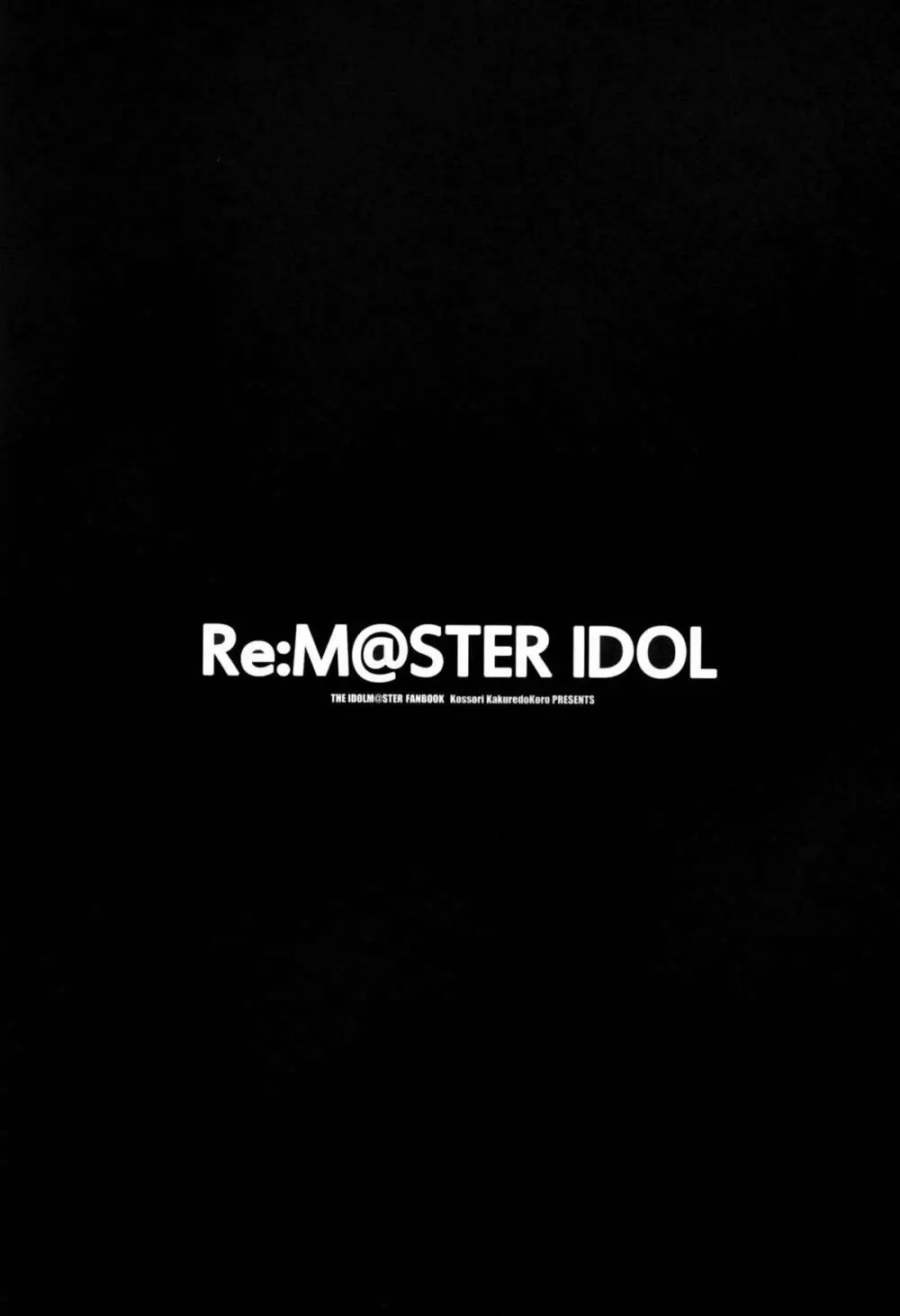 Re:M@STER IDOL ver.IORI Page.4