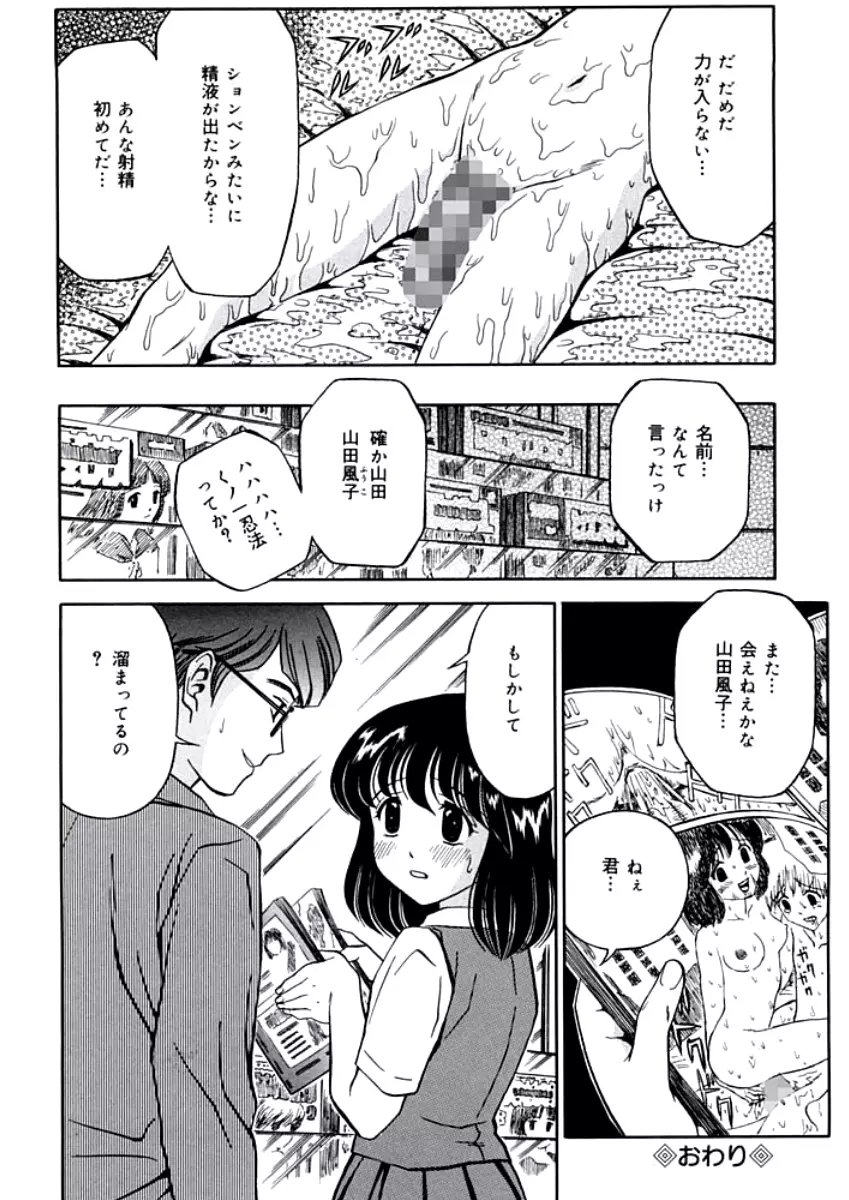 姉DVD-R Page.43