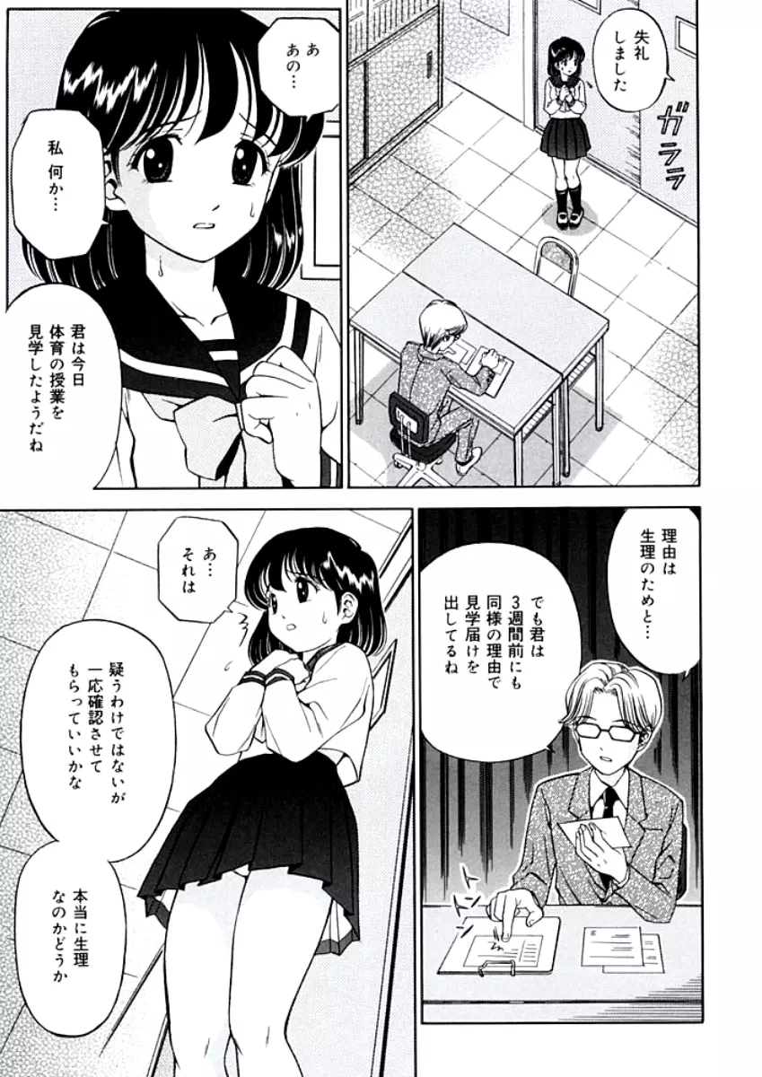 姉DVD-R Page.64