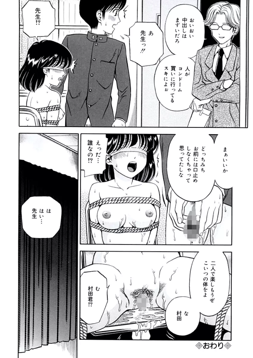 姉DVD-R Page.81