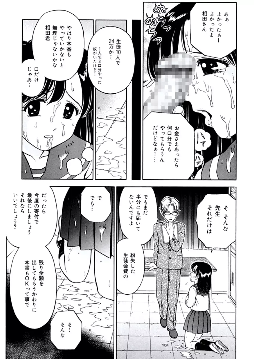 姉DVD-R Page.90