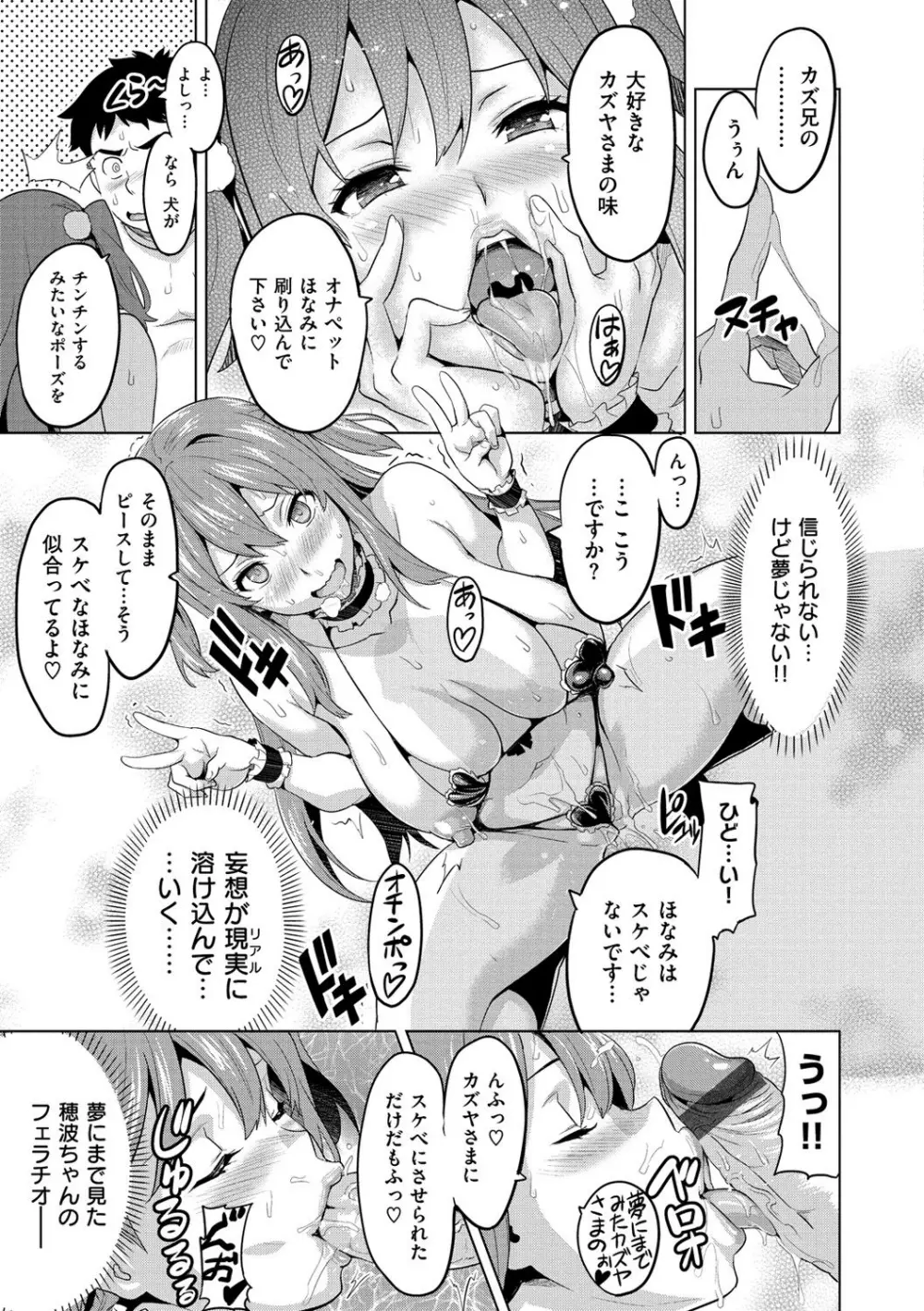 いまりあ Page.24