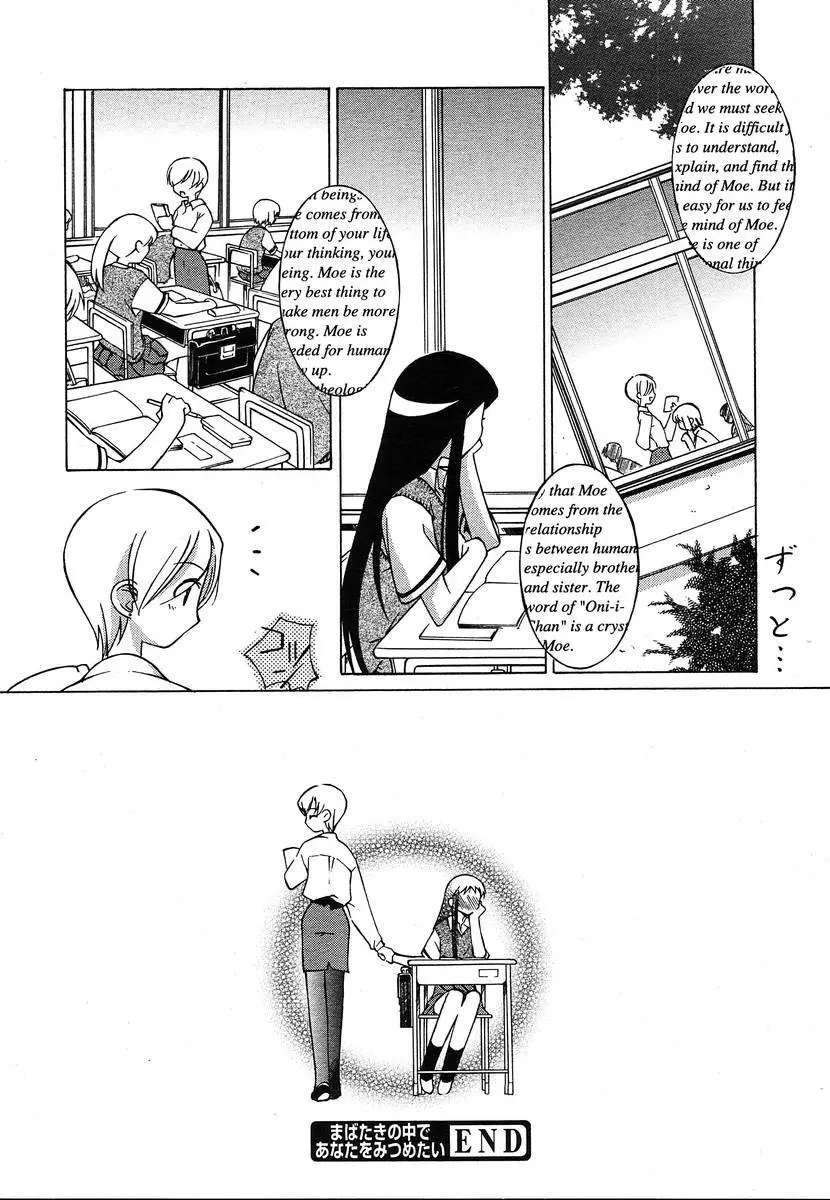Comic Megaplus Vol.08 Page.296