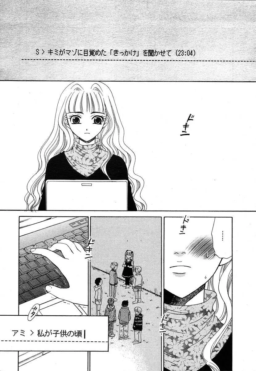 Comic Megaplus Vol.08 Page.48