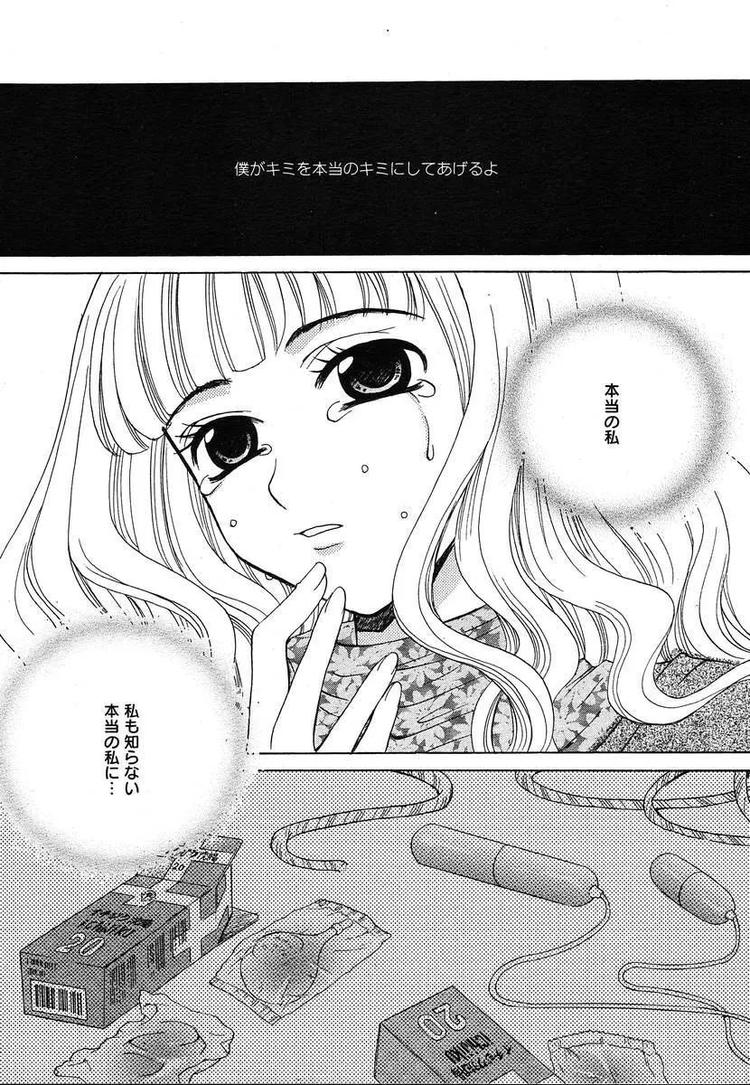 Comic Megaplus Vol.08 Page.53