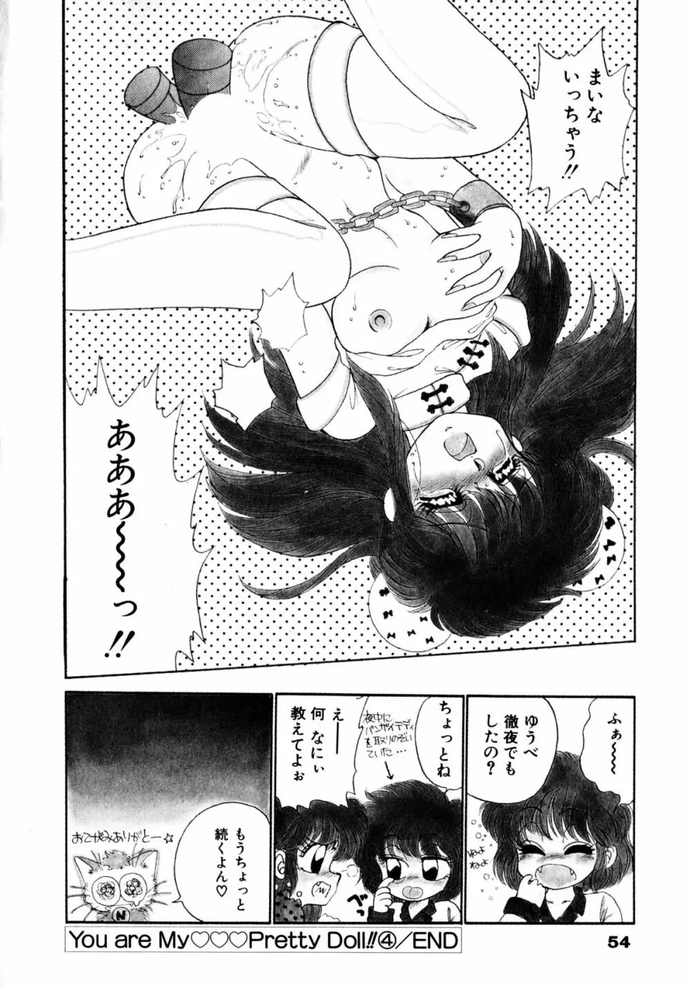 After Page.55