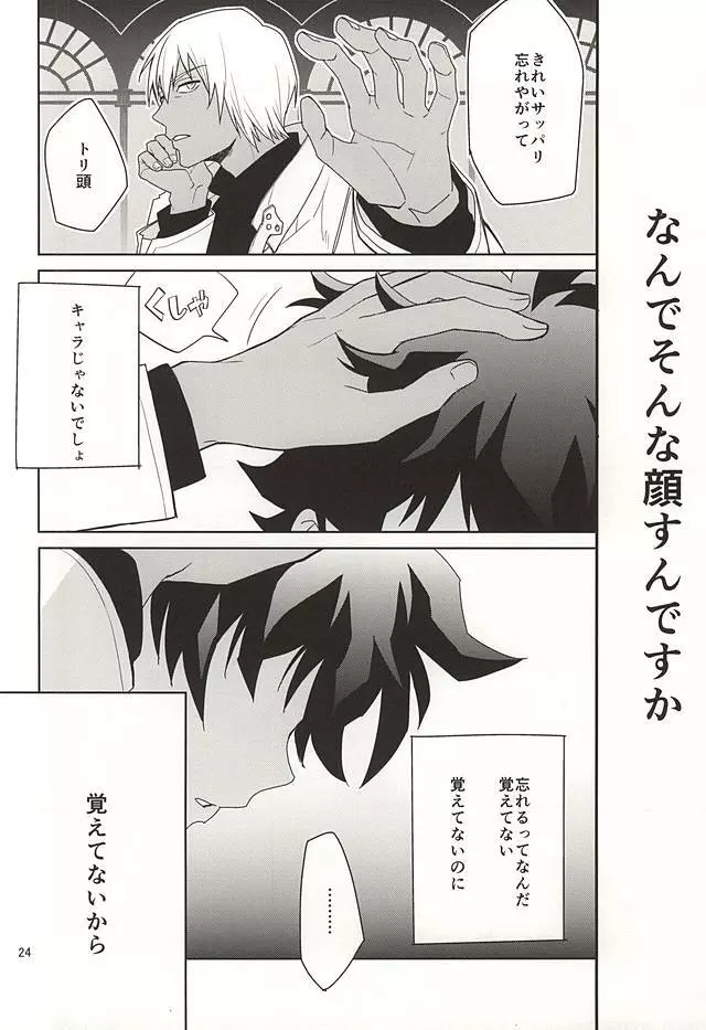 深刻なエラーが発生しました。 Page.22