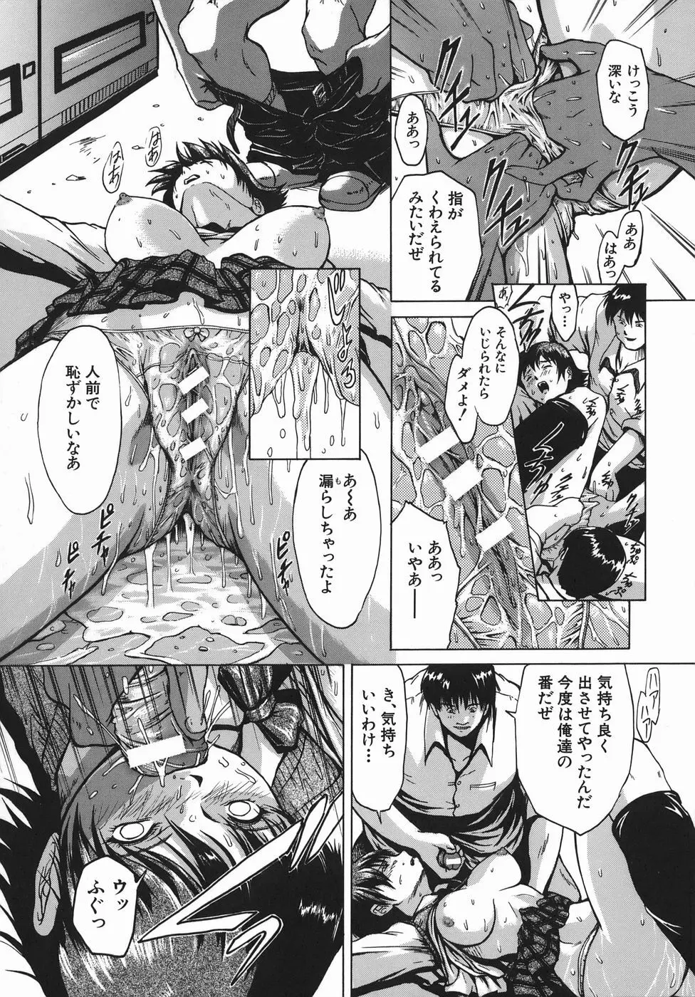 精食者 Page.38