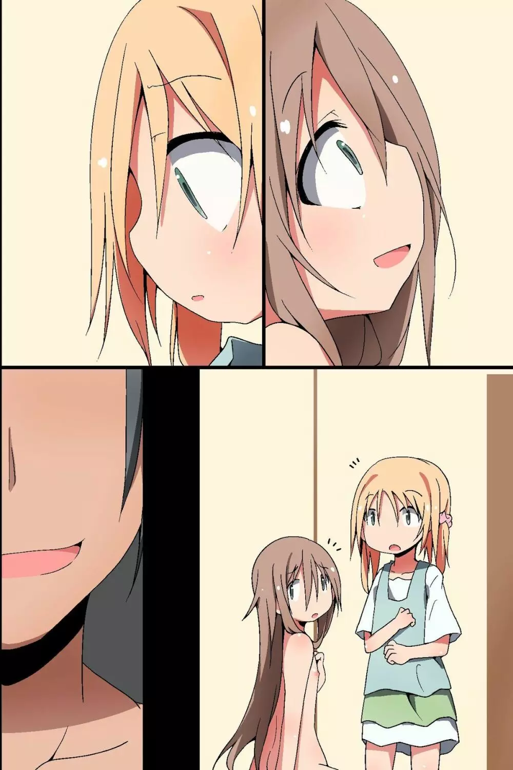 催眠～姉妹どんぶり Page.81