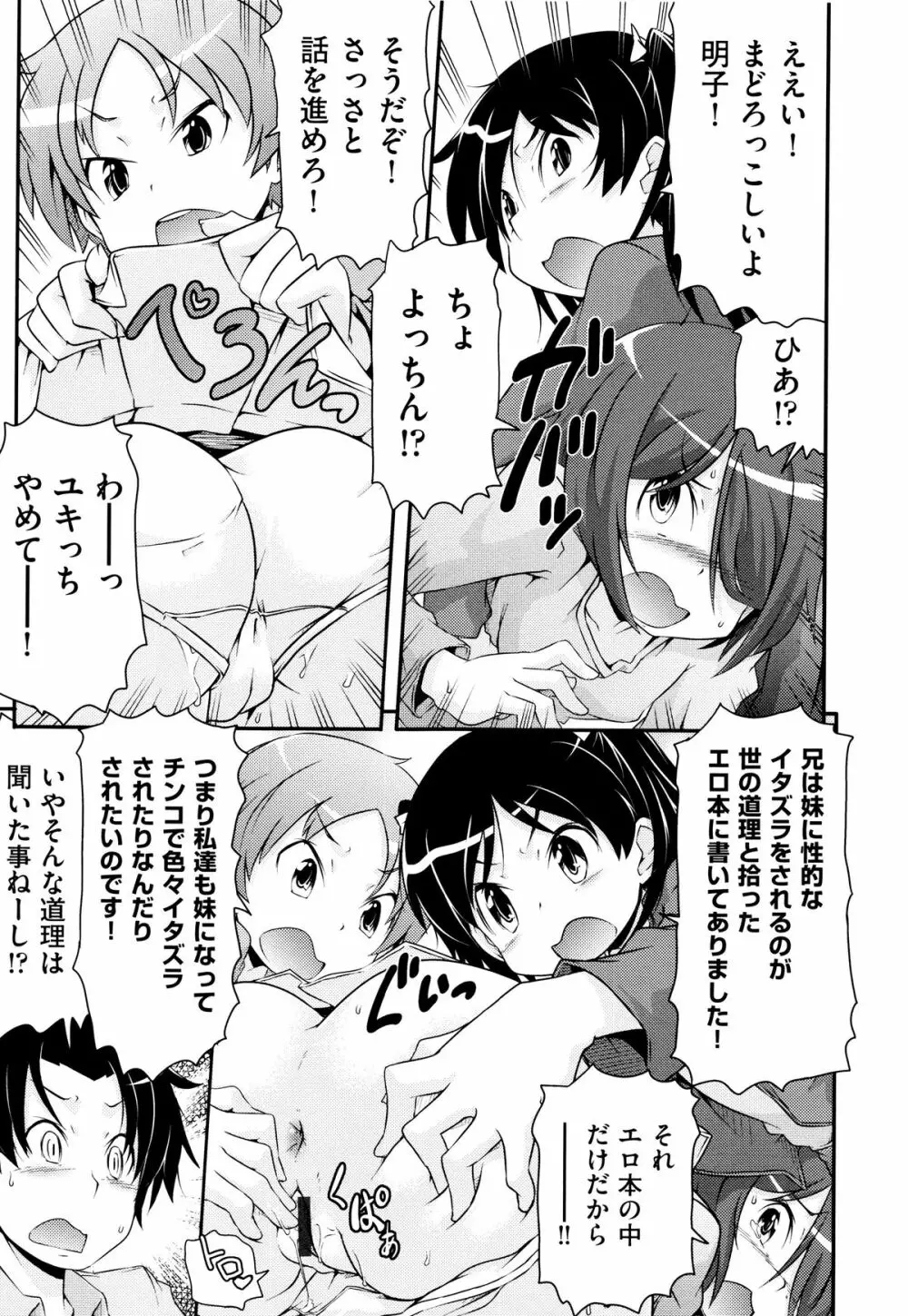 二次ろ 5年生 Page.143