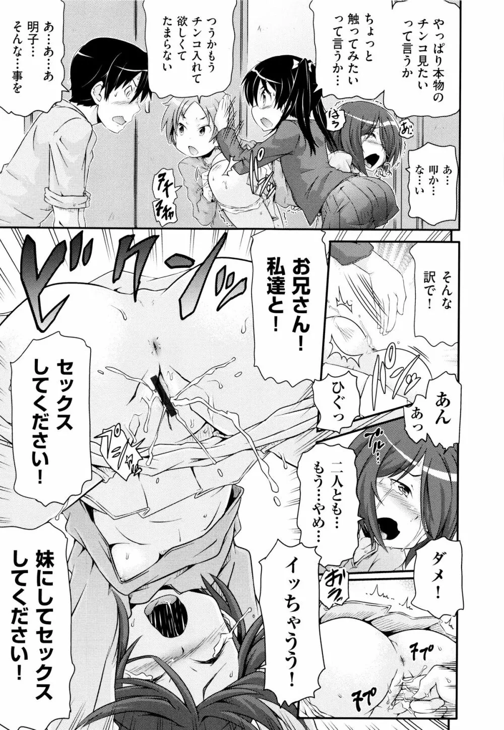 二次ろ 5年生 Page.145