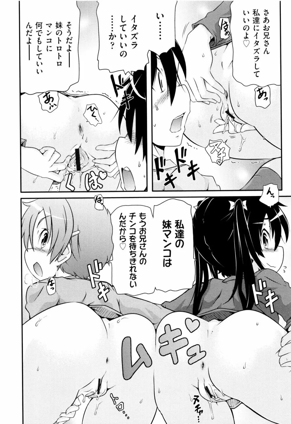 二次ろ 5年生 Page.148