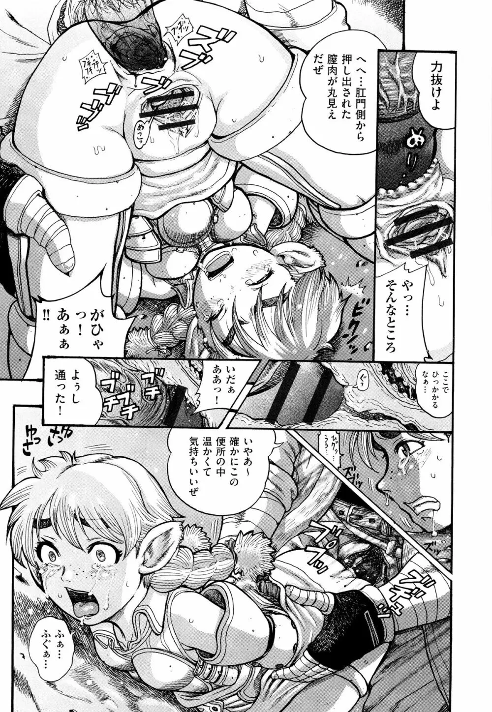 二次ろ 5年生 Page.181