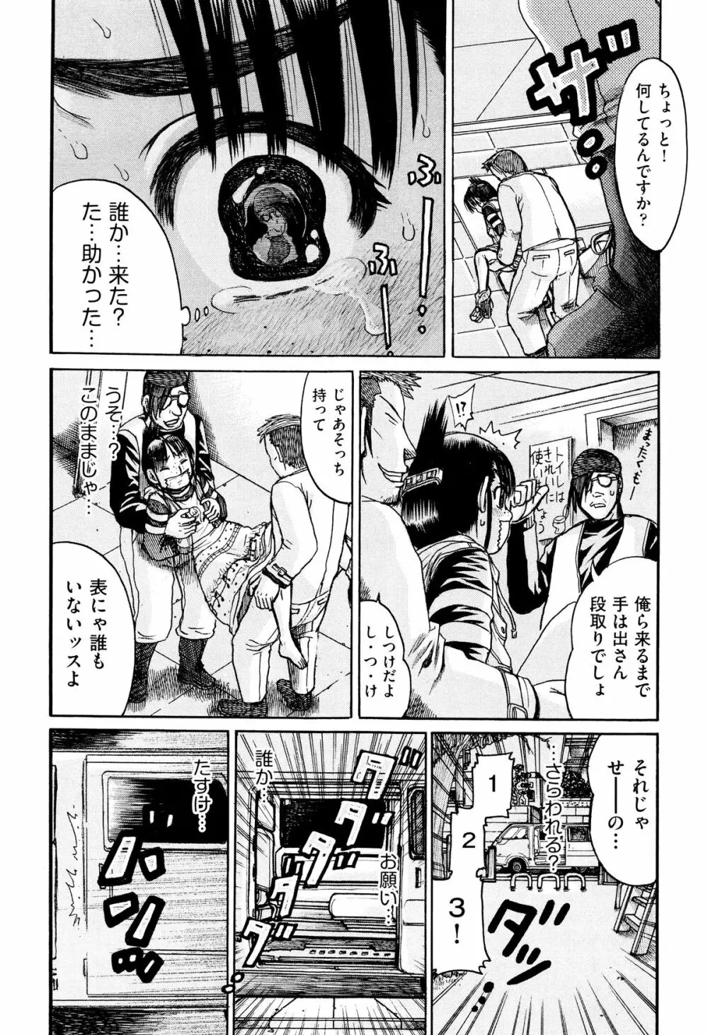 二次ろ 5年生 Page.89