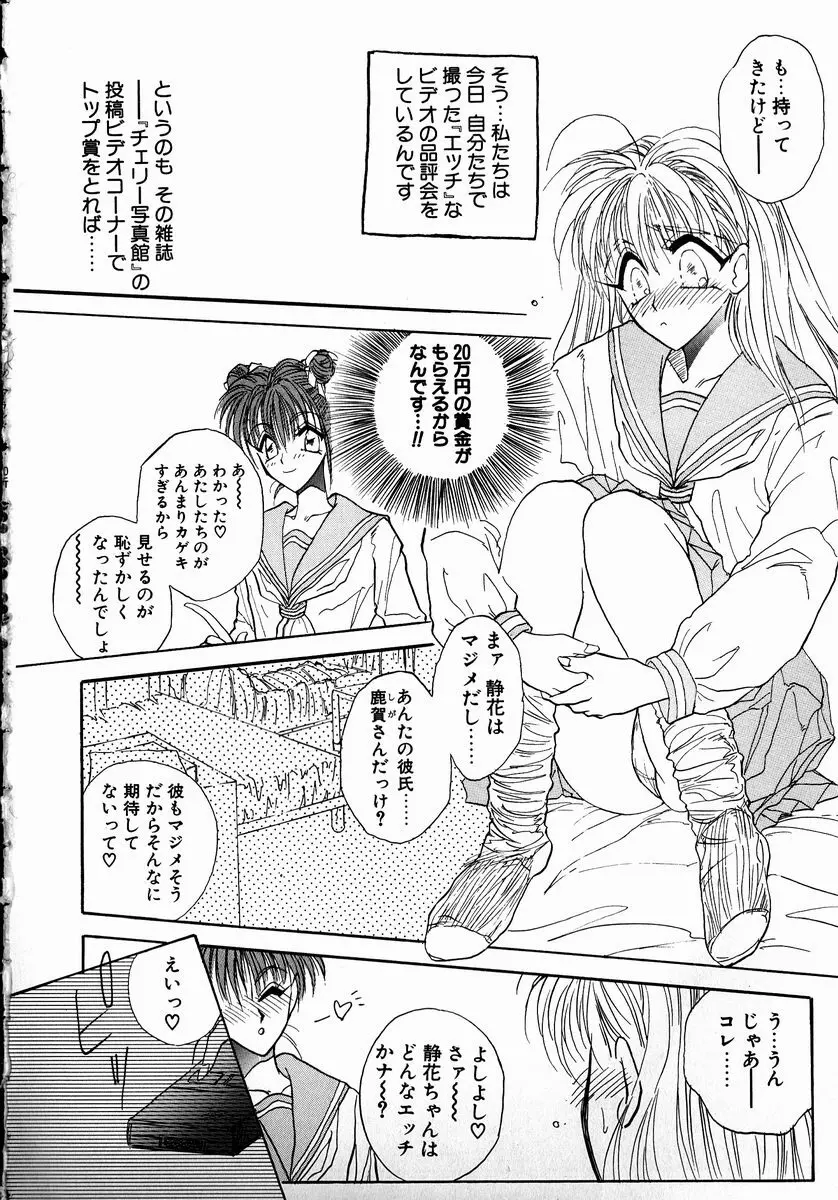 アンダーグラウンド Page.166