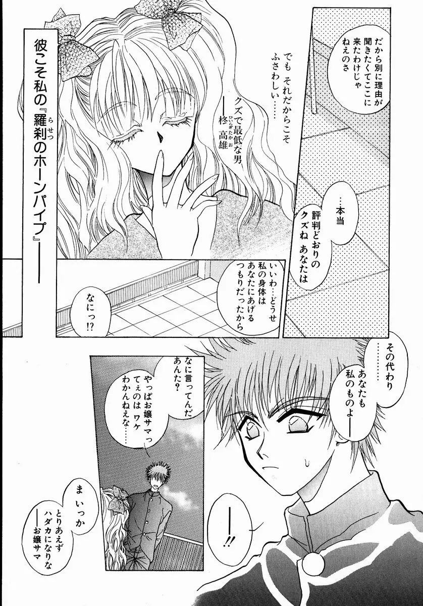 アンダーグラウンド Page.47