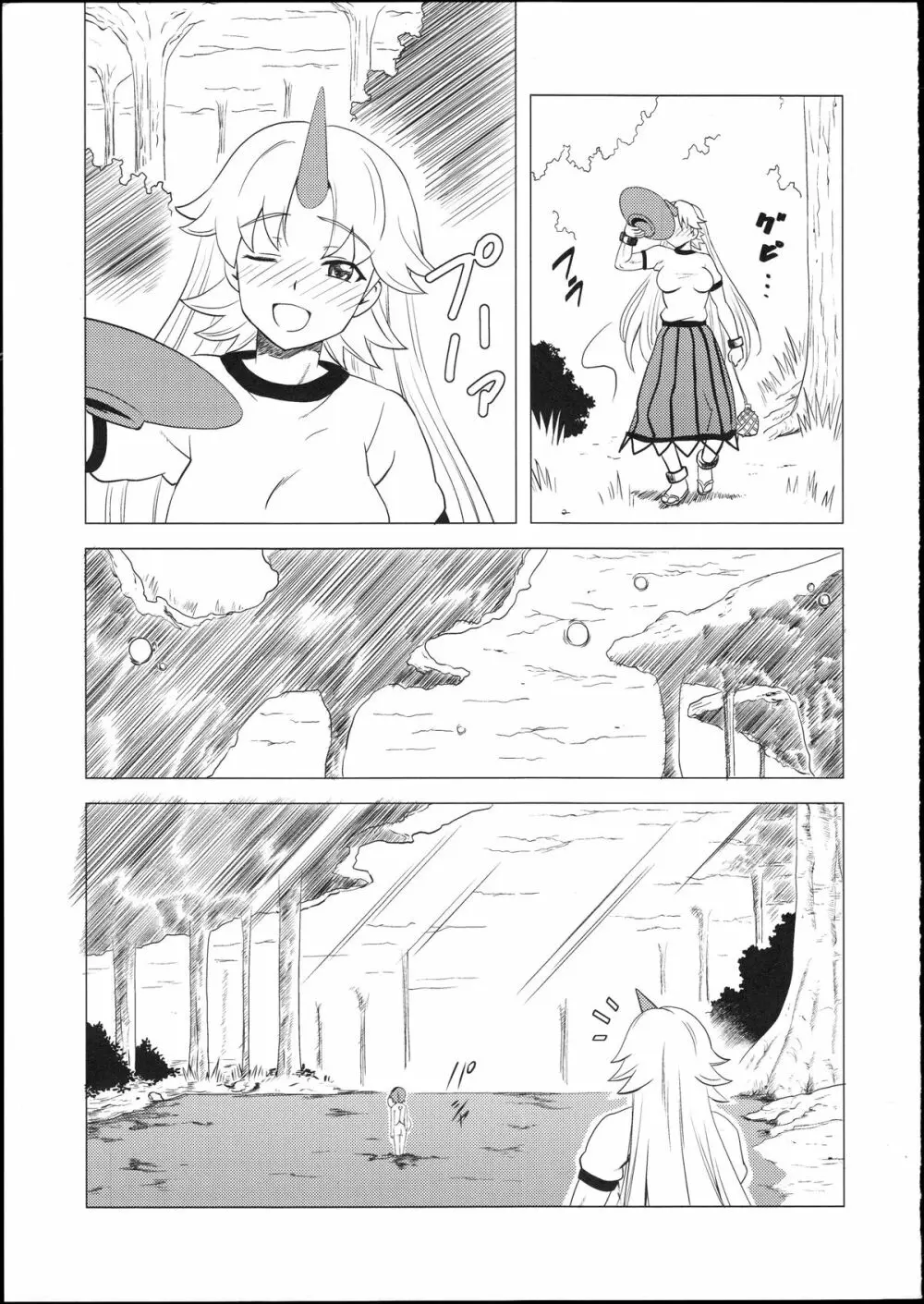 さとり様のふたなり筋肉鬼女M暴露 Page.4