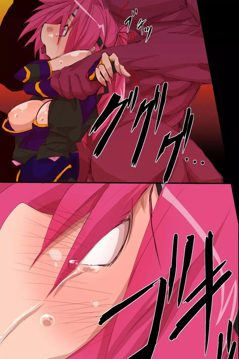 ナレノハテ~種付け孕ませ女忍悪墜ち Page.5