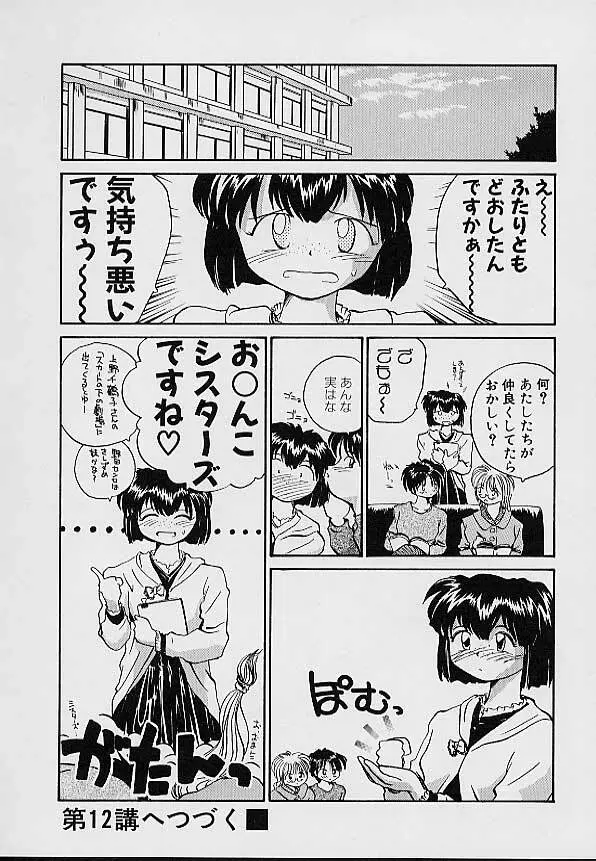 e －イー－ Page.39