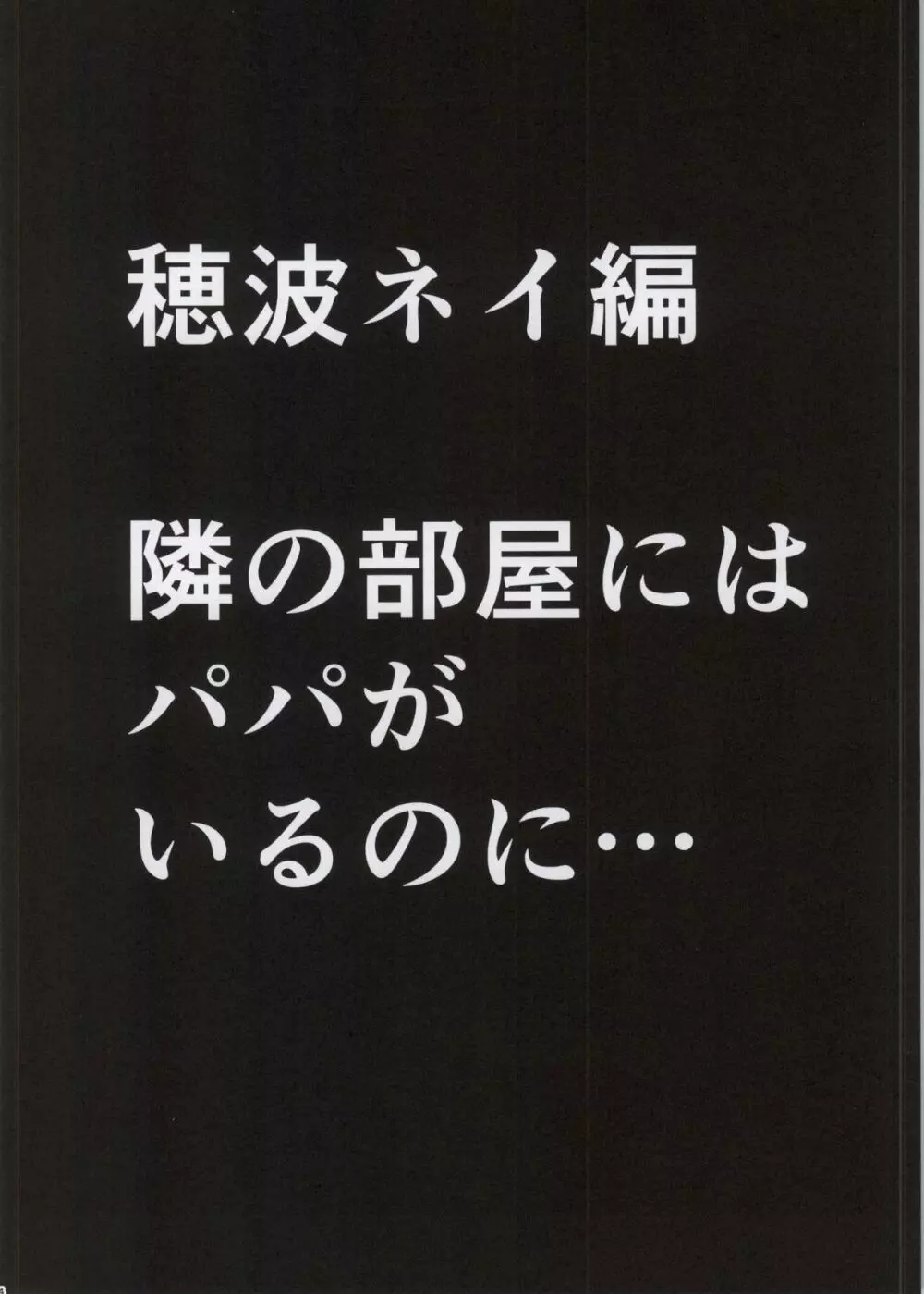 声の出せない状況でマッサージでイカされる女たち Page.33