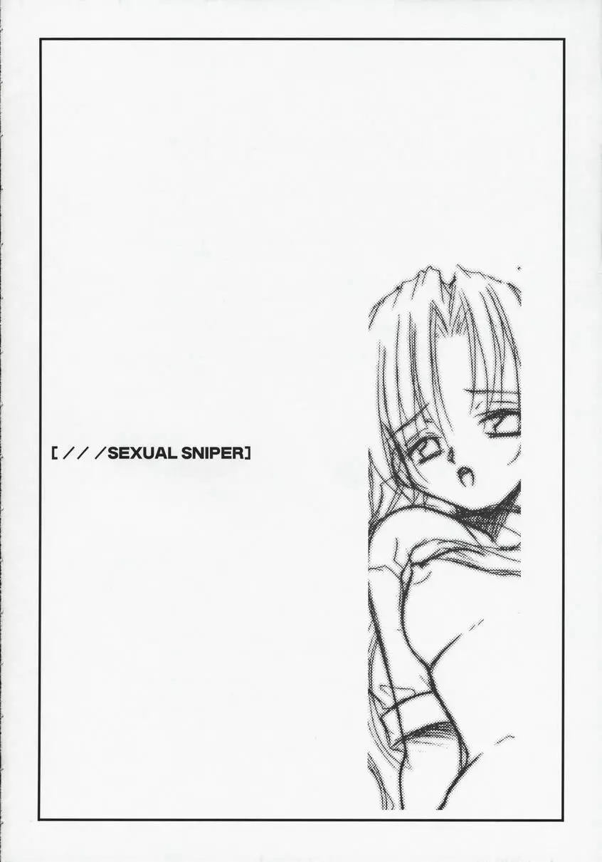 SEXUAL SNIPER Page.4