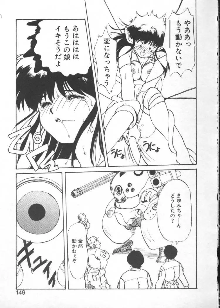 Fairy Counter Page.147