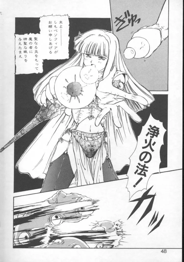 Fairy Counter Page.46