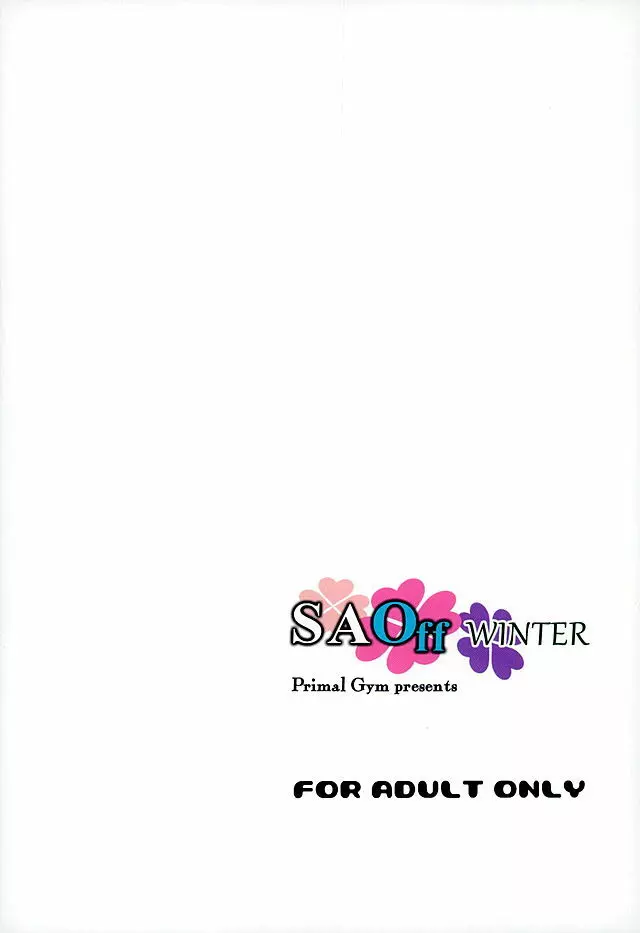 SAOff WINTER Page.17