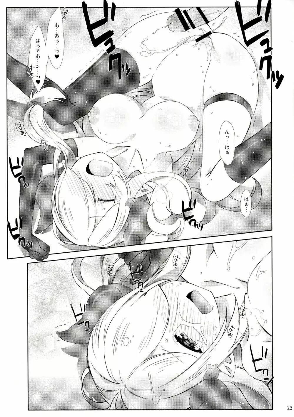 Melcheese54 Page.23