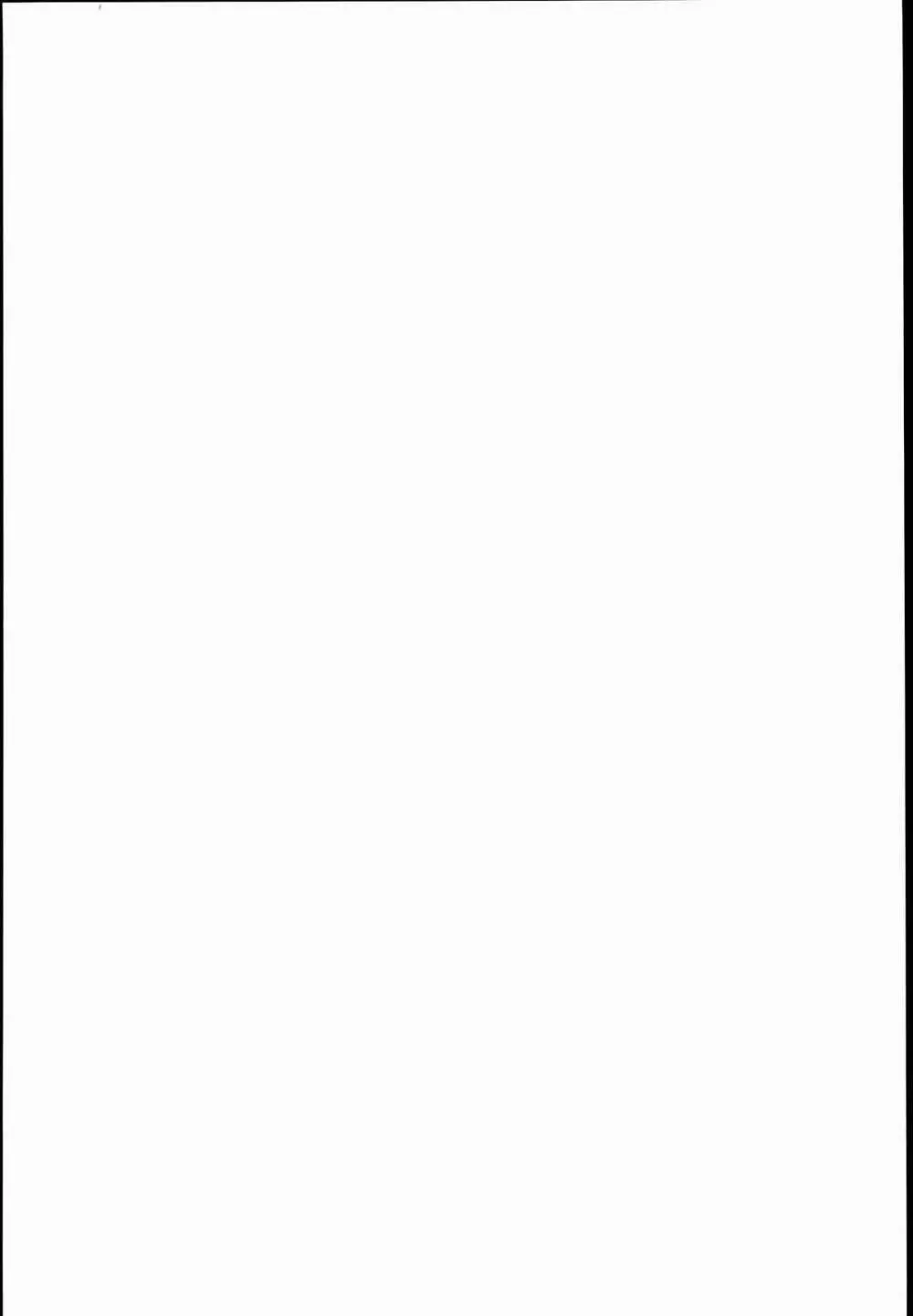 しりあなシンデレラ Page.2