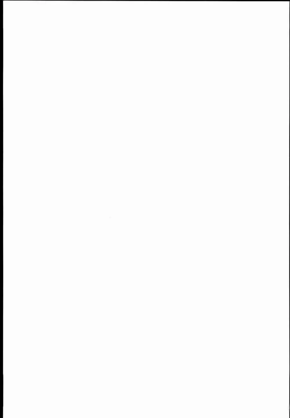 性のモハン!~全裸朝会編~ Page.27